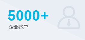 苏州公司注册-累积客户 苏州公司注册-累积客户