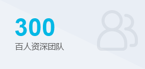 苏州公司注册-团队 苏州公司注册-团队